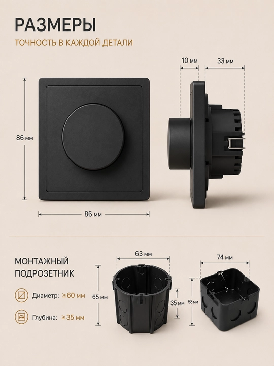 Aylanuvchi dimmer, yorug'lik yorqinligini boshqaruvchi, LED lampalar uchun yorug'lik regulyatori