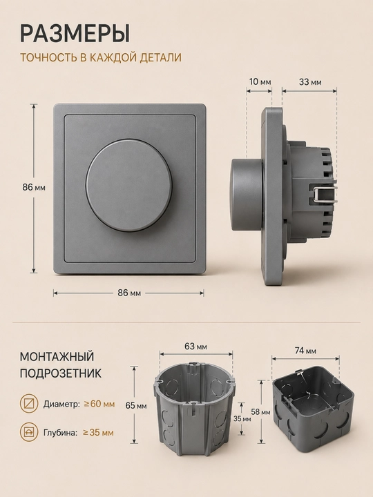 Aylanuvchi dimmer, yorug'lik yorqinligini boshqaruvchi, LED lampalar uchun yorug'lik regulyatori