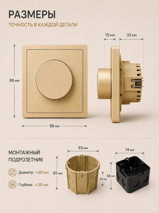 Aylanuvchi dimmer, yorug'lik yorqinligini boshqaruvchi, LED lampalar uchun yorug'lik regulyatori