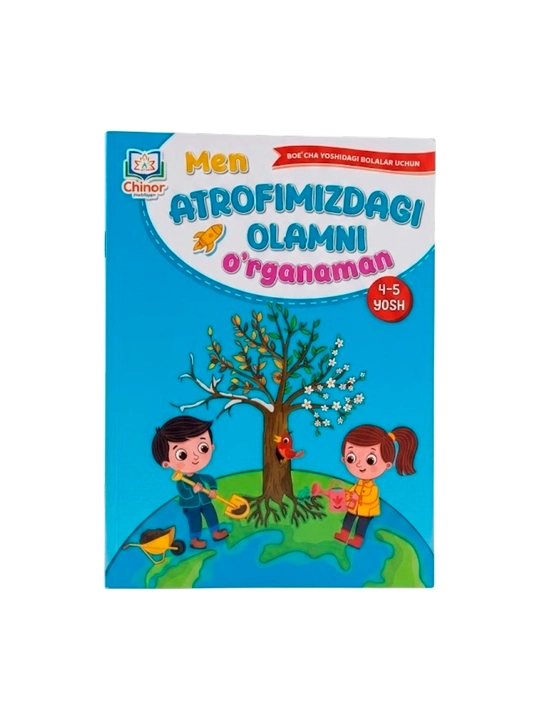 Men atrofimizdagi olamni o'rganaman, 4-5 yosh