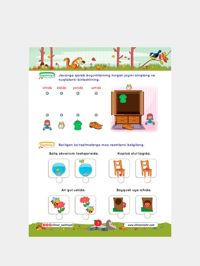 Temurbek va Samarxon Matematikani o'rganadi, 5-6 yosh - 