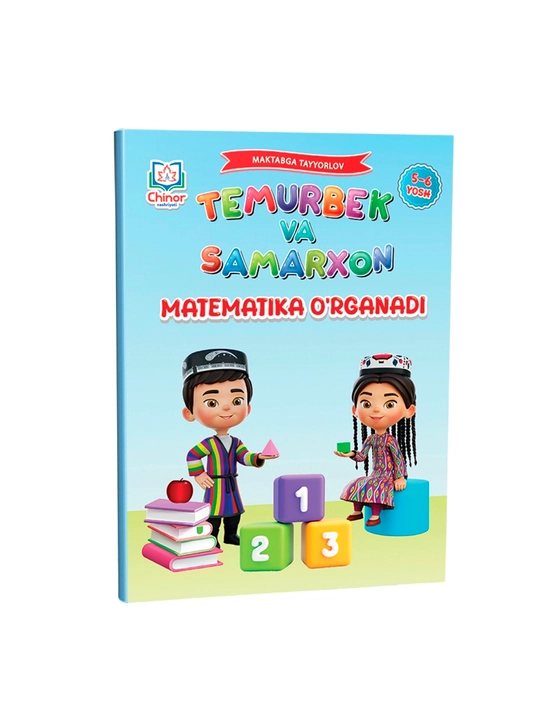 Temurbek va Samarxon Matematikani o'rganadi, 5-6 yosh
