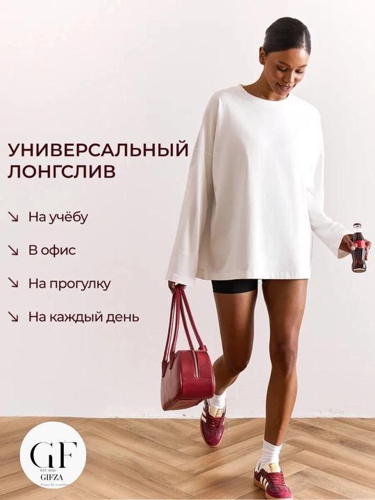 Футболка с длинными рукавами, базовый лонгслив, оверсайз, для женщин, дышащий материал