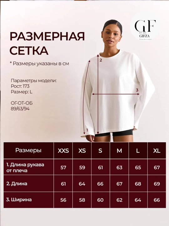 Футболка с длинными рукавами, базовый лонгслив, оверсайз, для женщин, дышащий материал