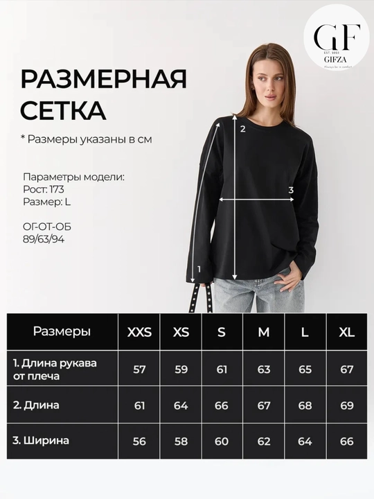 Футболка с длинными рукавами, базовый лонгслив, оверсайз, для женщин, дышащий материал