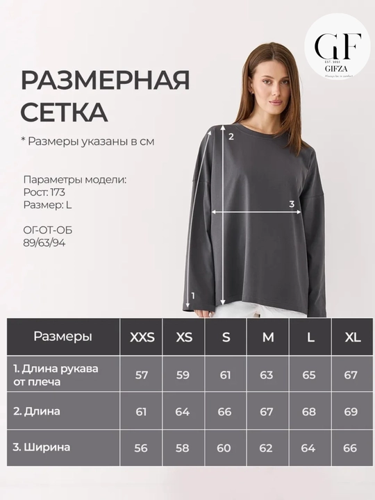 Футболка с длинными рукавами, базовый лонгслив, оверсайз, для женщин, дышащий материал