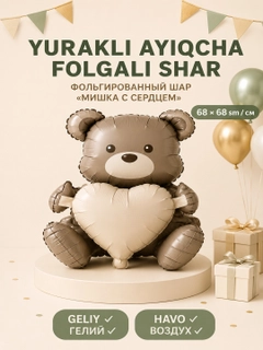 Коричневый