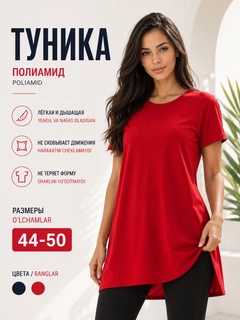 Бордовый