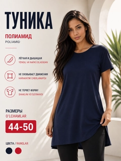Синий