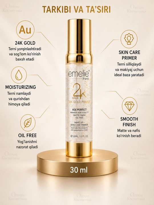 Основа под макияж EMELIE 24K GOLD, база под макияж для лица, праймер, тональная основа, 30 г