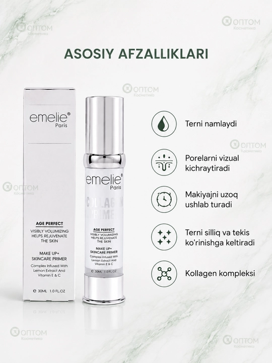 Основа под макияж EMELIE 24K GOLD, база под макияж для лица, праймер, тональная основа, 30 г