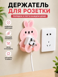 Розовый