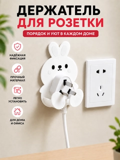 Белый