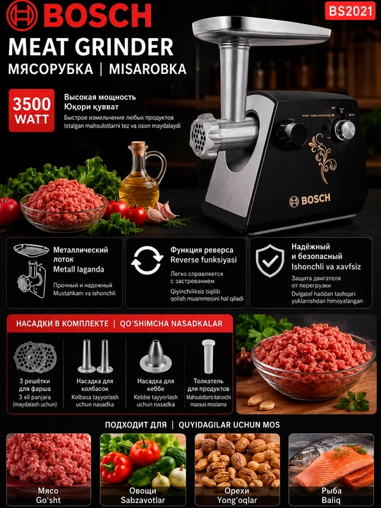 Elektr go'sht maydalagich Myasarubka ko'p tizimli 3 tasi 1 da , 3500 Vt