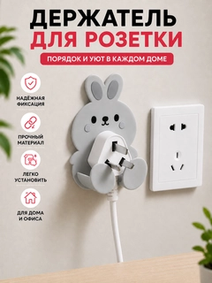 Серый