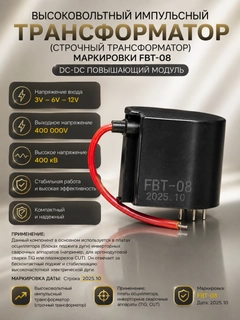 Черное стекло