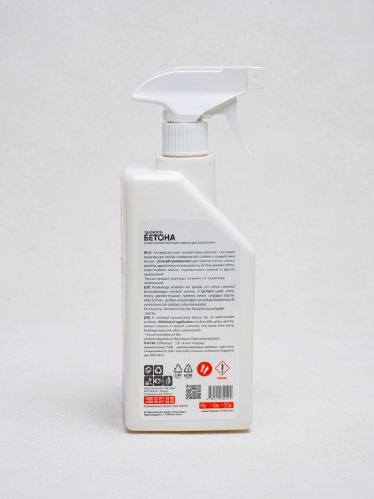 BETON universal tozalagichi, Yevropa texnologiyasi, ILM’s, 1 kg