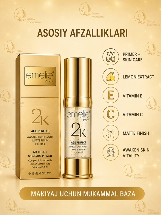 Основа под макияж EMELIE 24K GOLD, база под макияж для лица, праймер, тональная основа 15 г - 