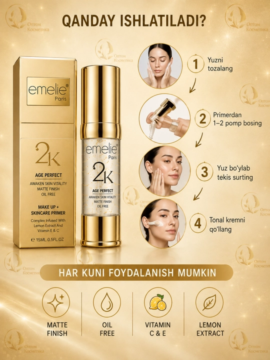 Основа под макияж EMELIE 24K GOLD, база под макияж для лица, праймер, тональная основа 15 г