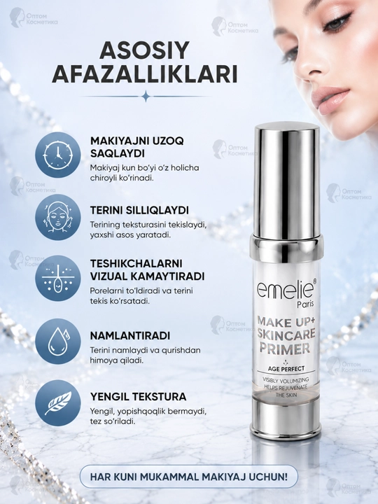 Основа под макияж EMELIE 24K GOLD, база под макияж для лица, праймер, тональная основа 15 г