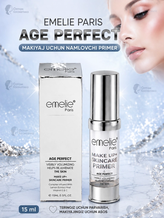 Основа под макияж EMELIE 24K GOLD, база под макияж для лица, праймер, тональная основа 15 г