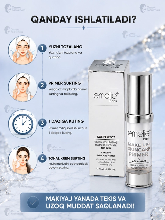 Основа под макияж EMELIE 24K GOLD, база под макияж для лица, праймер, тональная основа 15 г