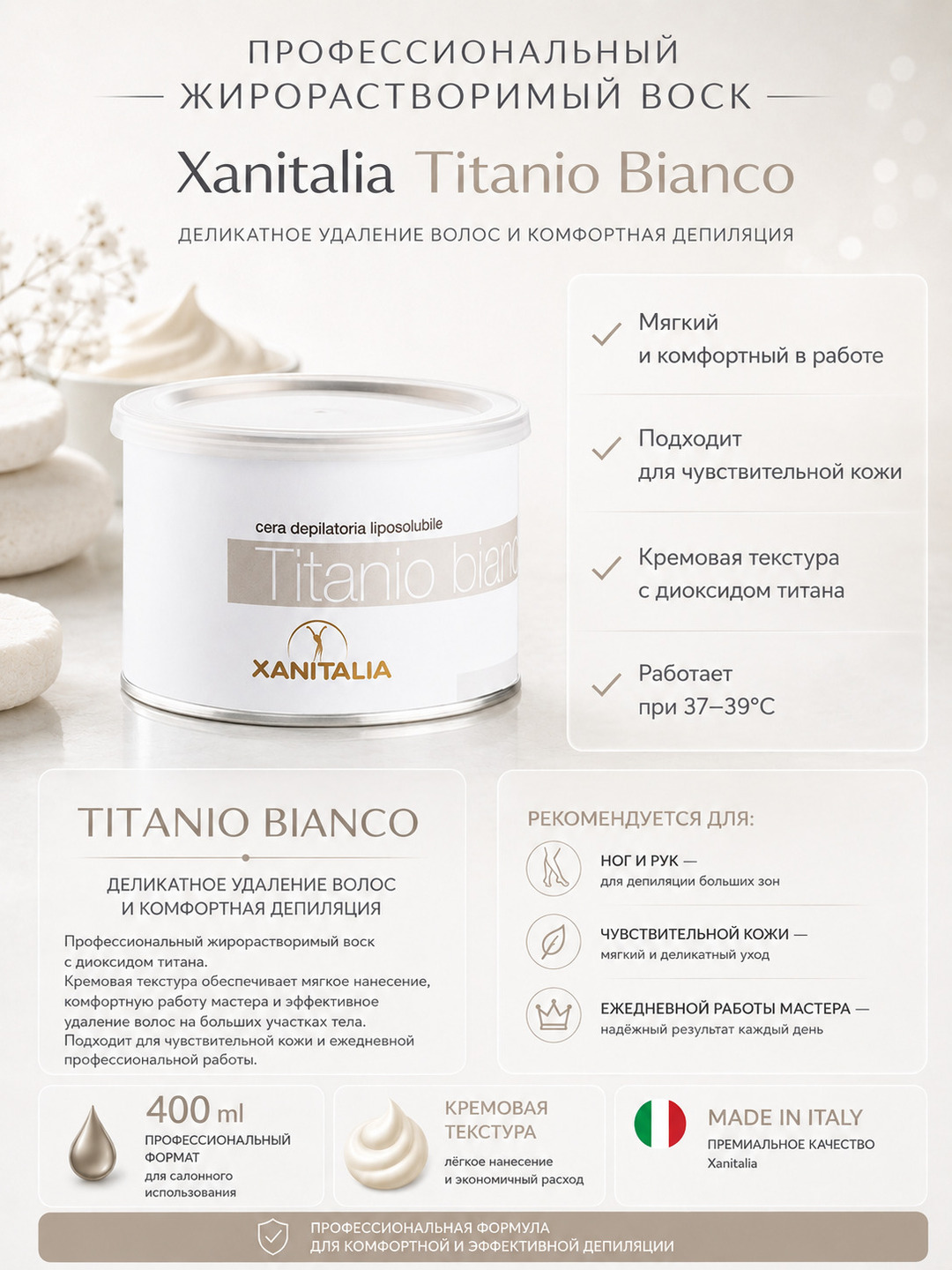 Depilatsiya uchun yog‘da eriydigan mum bankada XanItalia, 400 ml, 800 ml - 