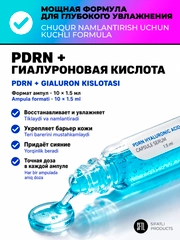Голубой