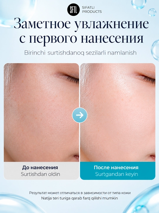 Сыворотка PDRN Pink hyaluronic acid One Day Serum в ампулах, лососёвый PDRN, 10 × 1.5 мл