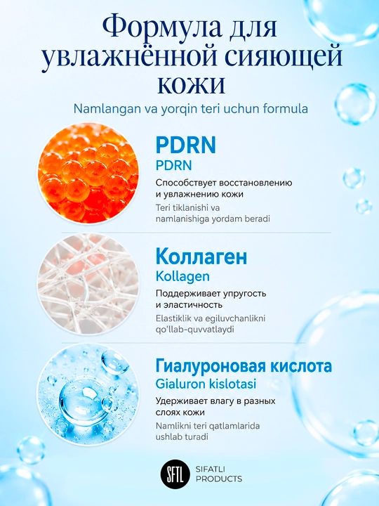 Сыворотка PDRN Pink hyaluronic acid One Day Serum в ампулах, лососёвый PDRN, 10 × 1.5 мл
