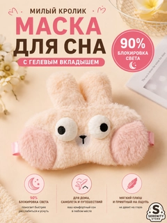 Розовый