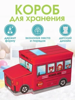 Красный
