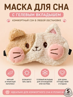 Светло-бежевый