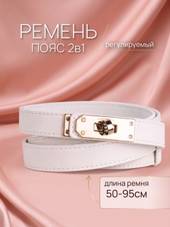 Белый