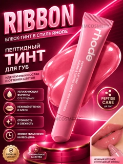 Конфетный