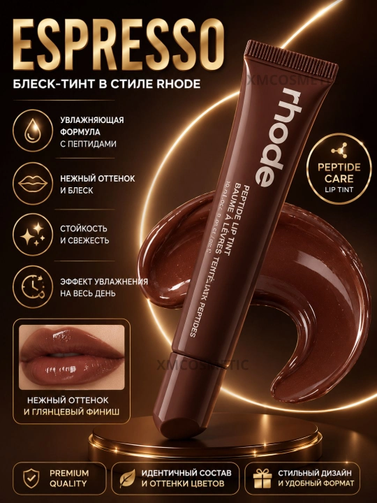 Tint lab boyogi, tusi ozgartirilgan, suyuq, Rhode Peptide Lip Tint, 6 ta rang - 