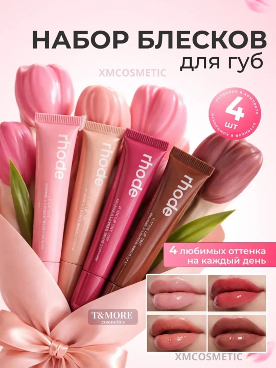Тинт для губ, измененный цвет, жидкий, Rhode Peptide Lip Tint, 6 цветов