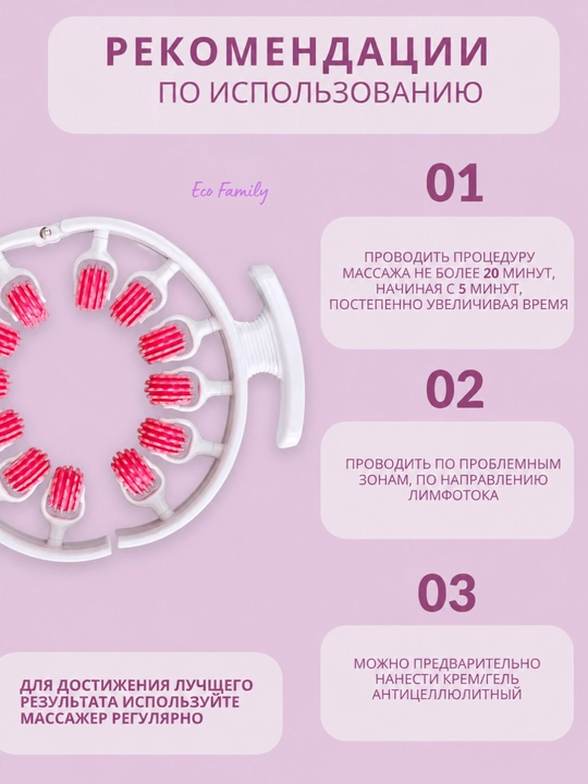 Антицеллюлитный универсальный массажер для тела, шеи, рук, ног