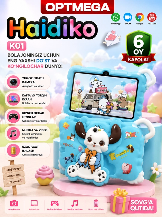 Детский планшет Smartik, Android 14, 128 ГБ, MTK6737, 600 игр HADIKO - 