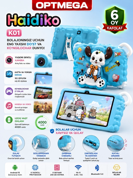 Детский планшет Smartik, Android 14, 128 ГБ, MTK6737, 600 игр HADIKO