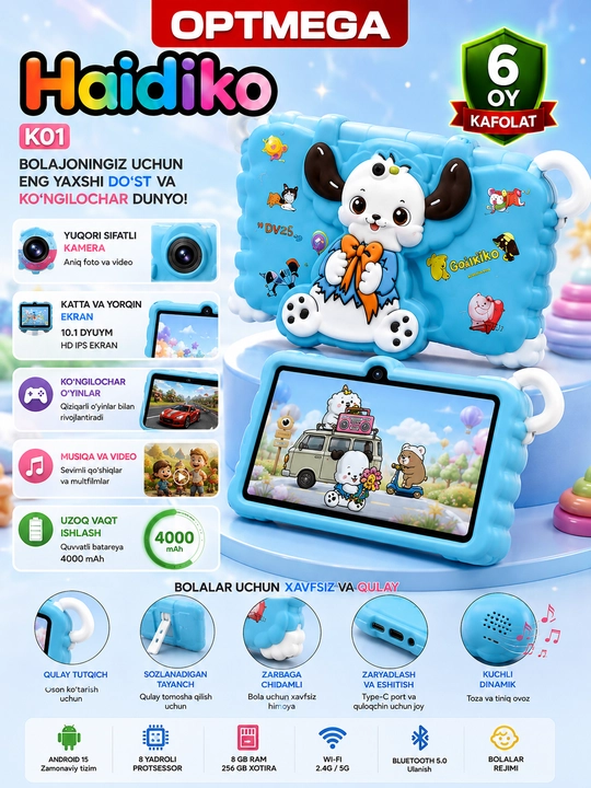 Детский планшет Smartik, Android 14, 128 ГБ, MTK6737, 600 игр HADIKO