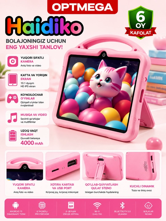 Детский планшет Smartik, Android 14, 128 ГБ, MTK6737, 600 игр HADIKO - 