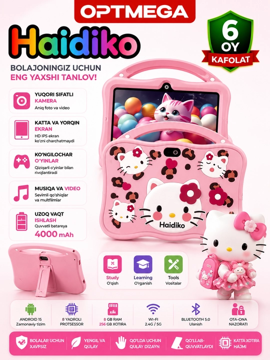 Детский планшет Smartik, Android 14, 128 ГБ, MTK6737, 600 игр HADIKO