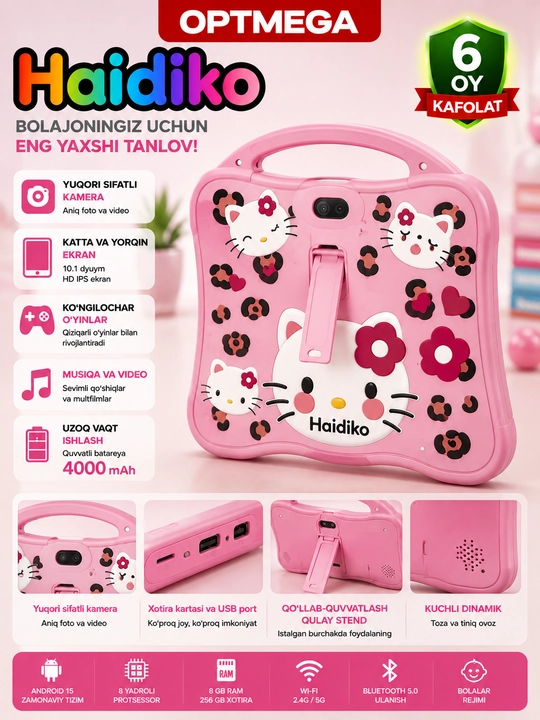 Детский планшет Smartik, Android 14, 128 ГБ, MTK6737, 600 игр HADIKO