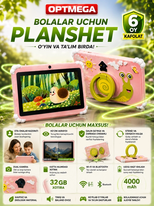 Детский планшет Smartik, Android 14, 128 ГБ, MTK6737, 600 игр HADIKO