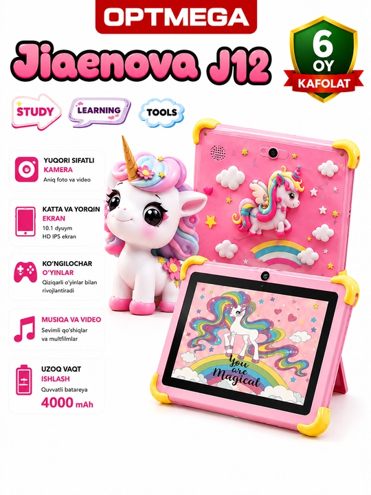 Детский планшет Smartik, Android 14, 128 ГБ, MTK6737, 600 игр HADIKO - 