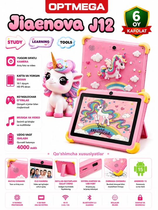 Детский планшет Smartik, Android 14, 128 ГБ, MTK6737, 600 игр HADIKO