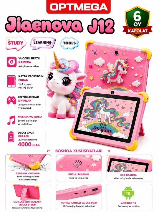 Детский планшет Smartik, Android 14, 128 ГБ, MTK6737, 600 игр HADIKO