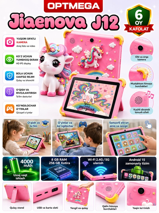 Детский планшет Smartik, Android 14, 128 ГБ, MTK6737, 600 игр HADIKO