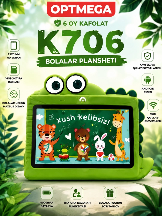 Детский планшет Smartik, Android 14, 128 ГБ, MTK6737, 600 игр HADIKO